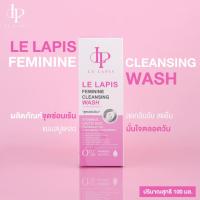 ราคา เลอ ลาพีส เฟมินีน เคล็นซิ่ง วอช (Le Lapis Feminine Cleansing Wash) (42061848165)
