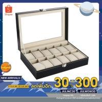 ราคา ลดเหลือ 234.- โค้ด JULINC30 Watch Box กล่องนาฬิกา 12 เรือน ฝากระจก - Black (55070532)
