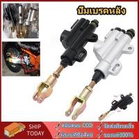 ราคา ปั้มกระทุ้งเบรคหลังแต่ง ปั้มกระทุ้งเบรคหลังทรงรถสูตร ใส่น้ำมันเบรคในตัว สีเทาอุปกรณ์เสริม Motocross ATV Quad ATVปั๊มเบรก (17480793903)