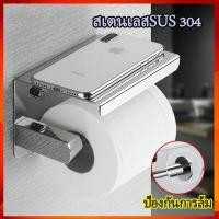 ราคา สเตนเลสSUS 304 ที่วางกระดาษทิชชู่ ที่วางกระดาษทิชชู่ ที่ใส่กระดาษทิชชู่ในห้องน้ำ ที่ใส่กระดาษชำระ (26803601898)