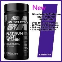 ราคา ใหม่ Muscletech Multi Vitamin 90 tablets (New Package) (9773661576)