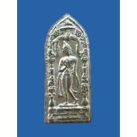 ราคา พระเครื่องพระปางลีลาเนื้อตะกั่ว (43514174555)