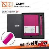ราคา สลักชื่อฟรี LAMY Safari Softcover Notebook A6 + Rollerball Pen with LAMY Gift Box-SET LAMY (18992445055)
