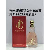 ราคา 杰(吉米) Jimmy Choo I Want Choo Forever Eau De Parfum (47260265130)