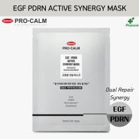 ราคา PRO-CALM EGF PDRN Active Synergy Mask 3 ชิ้น– Soothing & Barrier Care Sheet Mask (29641540863)