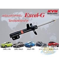 ราคา โช๊คอัพ honda jazz city ZX 2003-2007 kayaba KYB ราคาตัวละ เป็นโช๊คอัพสำหรับรถเก๋ง (27910158920)