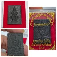 ราคา พระผงท้าวเวสสุวรรณ "รวยพันล้าน" รุ่นแรก ปี 2565 หลวงปู่หมุน รุ่นมวลสารเก่า วัดบ้านจาน จ.ศรีสะเกษ "รุ่นแรก มวลสารสายเกจิ (40604760018)