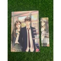 ราคา ศึกรักหักเหลี่ยมหัวใจนายจอมโหด (22146187480)