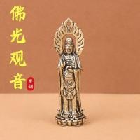 ราคา เจ้าแม่กวนอิมพระโพธิสัตว์พระพุทธรูปนั่งโลตัสทะเลใต้เจ้าแม่กวนอิมจักรพรรดินีเจ้าแม่กวนอิมพระโพธิสัตว์รูปปั้นครัวเรือนบูชายกทรง (55360214415)