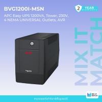 ราคา APC Easy UPS 1200VA/650 Watt (BVG1200I-MSN) (10112381696)