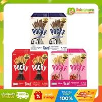 ราคา [แพ็ค] ป๊อกกี้ Pocky บิสกิตแท่งเคลือบช็อกโกแลต 10 กล่อง (47754208827)