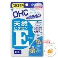 ราคา DHC vitamin E แบบ 20 วันจะช่วยป้องกันเซลล์ผิวชั้นนอกจากแดด ช่วยให้ผิวสุขภาพดีและแข็งแรง บำรุงผิวพรรณ ปรับสภาพผิวให้ขาว (1894334105)