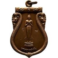 ราคา เหรียญพระพุทธรำพึง พระประจำวันเกิด วันศุกร์ (22371774690)
