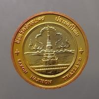 ราคา เหรียญประจำจังหวัด เหรียญที่ระลึก จังหวัด สกลนคร ขนาด 2.5 ซม. (45110392389)