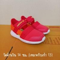 ราคา รองเท้าเด็ก adidas รัดส้นมือสองแท้ (22520369945)