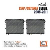ราคา หม้อน้ำ Vigo Fortuner Bensil วีโก้ วีโก้ ฟอร์จูนเนอร์ ฟอจูนเนอ เบนซิล 2.7 เกียร์ธรรมดา เกียร์ออโต้ 2005-2011 (17705318396)