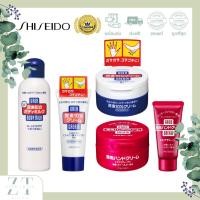 ราคา Shiseido Medicated Hand Cream, Urea 10% Cream, Body Milk ครีมทามือ ชิเชโด้ ยูเรียครีม บำรุงมือ เท้าที่ขาดความชุ่มชื้น (8510521839)