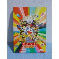 ราคา DORAEMON THE MOVIE / โดราเอมอน เดอะมูฟวี่ : โนบิตะ ฝ่าแดนเขาวงกต (DVD) มือ 2 (12024282297)