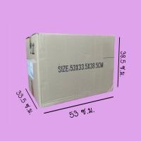 ราคา [แพ็ค 3ชิ้น]​ ลังกระดาษอย่างหนา ขนาด 53 x 33.5 x 38.5​ ซม. กล่องกระดาษ กล่องขนย้าย กล่องมือสอง ลังใส่ของ ลังขนย้าย (14480848091)