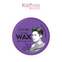ราคา GATSBY Styling Wax Ultimate Shaggy 75g แกสบี้ แว็กซ์จัดแต่งทรงผม. (23644963992)
