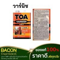 ราคา วาร์นิชเงา วานิช สีทาไม้ สีเคลือบเงาไม้ ภายใน TOA (0.946ลิตร) T-8000 (18570743926)