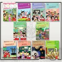 ราคา Thematic Unit Book Theme 1.2.3.4.5.6.7.8.9. และ PAI สําหรับโรงเรียนประถมศึกษา/อิสลามโรงเรียนประถมศึกษา ป.6 K.13 Revision 2018 กระทรวงศึกษาและวัฒนธรรม - หนังสือต้นฉบับ 100% (46560525186)