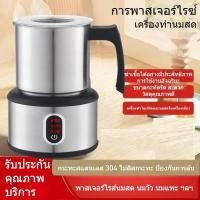 ราคา เครื่องฆ่าเชื้อ บ้าน เล็ก พาสเจอร์ไรส์ บ้าน เครื่องนมสด เครื่องทำโยเกิร์ต สแตนเลส นม นมแพะ นมร้อน หม้อนม (27178778877)