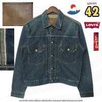 ราคา ลีวายส์ มือสอง | แจ็คเก็ตยีนส์ผู้ชายวินเทจ 90s Big E Type II ริมแดง Made in Japan | รอบอก 42 นิ้ว | สภาพ 87% (41179751893)