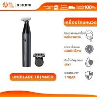 ราคา XIAOMI UNIBLADE TRIMMER เครื่องโกนหนวด แบบกันจอน มัลติฟังก์ชั่น ใบมีดสามทิศทาง กันน้ำ IPX7 (27226681258)
