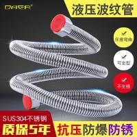 ราคา 304 สแตนเลสท่อลูกฟูกหัวคู่ 4 จุดห้องน้ําเครื่องทําน้ําอุ่นก๊อกน้ําท่อน้ําเข้าแรงดันสูงป้องกันการระเบิดความร้อน (52508888152)