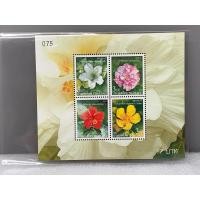 ราคา แสตมป์แผ่นชีทที่ระลึกชุดปีใหม่ ปี2549(ชุด18) (23383910830)