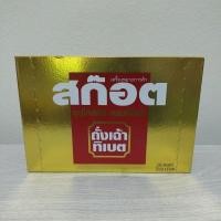 ราคา Scotch สก๊อต ซุปไก่สกัด ผสมถั่งเฉ้าทิเบต ปริมาณ70มล.แพ็ก6ขวด (27035016453)