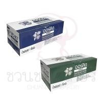 ราคา (เฉพาะส่งด่วน) เนยออร์คิด เชฟช้อยส์ ชนิดจืด/ชนิดเค็ม 1kg (บัตเตอร์เบลน) (50600103337)