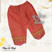 ราคา โจงกระเบนสำเร็จรูป โจงกระเบนยางยืด ลายไทย (21435249593)