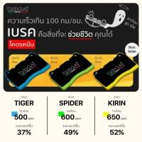ราคา ผ้าเบรค Googai สำหรับปั๊มเบรค MITSUBISHI ATTRAGE ECO 1.2 GLX MT, GLX CVT, GLS CVT (27375853055)
