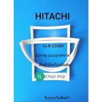 ราคา Hitachi รุ่นR-Z350V แบบ 2 ประตู (21815656696)