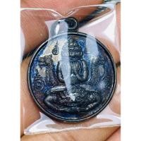 ราคา เหรียญพลี เนื้อทองแดงรมดำ พระปิดตาศรีมหาราชพังพะกาฬ นราธิวาส ปี2550 //เหรียญยอดนิยม นราธิวาส ยังนิยมศรัทธา ไม่เสื่อมคลาย (29170400223)