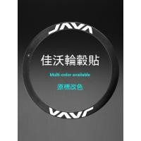 ราคา [สติ๊กเกอร์จักรยาน] เหมาะสําหรับ JAV A ชุดล้อสติกเกอร์ JAVA Yufu ที่นั่งจักรยานเสือหมอบตอร์ปิโด 6top Fire 6 ล้อจักรยานดุมล้อ (55059478154)
