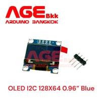 ราคา จอแสดงผล OLED Display I2C Module 0.96" 128x64 for Arduino สีน้ำเงิน (22680088415)