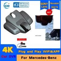 ราคา F4K 2160P Plug And Play รถ WIFI DVR Dash Cam สําหรับ Mercedes Benz E Deluxe C300sport C300L E300L E350COUPE CLS350 C43 AMG C63 2020 (46660303437)
