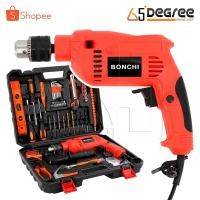 ราคา BONCHI สว่านไฟฟ้า 13 มม. 600W กระเป๋าชุดใหญ่ พร้อมอุปกรณ์ครบชุด - สีส้ม ชุดกระเป๋าใหญ่ (1979307411)