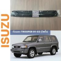 ราคา กันแมลง ISUZU TROOPER ปี 91-03 (ไฟตั้ง) (16412893035)