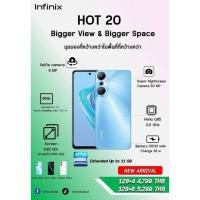 ราคา Infinix Hot 20 (4/128GB)(6/128GB) รัประกันศูนย์ไทย (21357124279)