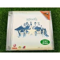 ราคา VCD แผ่นเพลง CLASH อัลบั้ม Smooth Clash (วงแคลช) ราคาพิเศษ (25156983566)