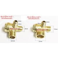 ราคา เช็ควาล์ว เช็ควาล์วปั๊มลม (วาล์วกันกลับ) CHECK VALVE ปั๊มลมโรตารี่/ออยฟรี (3500412795)