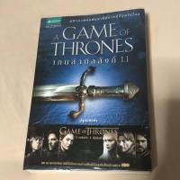 ราคา หนังสือ Game of thrones เกมล่าบัลลังก์ (13836204317)