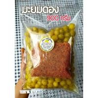 ราคา ผลไม้ดอง มะยมดอง บรรจุถุง 1000 กรัม + พริกเกลือ 3 รส (5626869671)