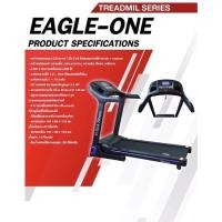 ราคา ลู่วิ่งไฟฟ้า EAGLE-ONE Treadmill (7497664641)