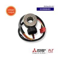 ราคา E2295B493 เอ็กซ์แพนชั่นวาล์ว (Expansion Valve Coil) Mitsubishi Electric เอ็กซ์แพนชั่นวาล์วแอร์ มิตซูบิชิ (42859328762)