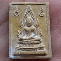 ราคา พระผงคำข้าว หลวงพ่อฤาษีลิงดำ วัดท่าซุง อุทัยธานี (42565023746)